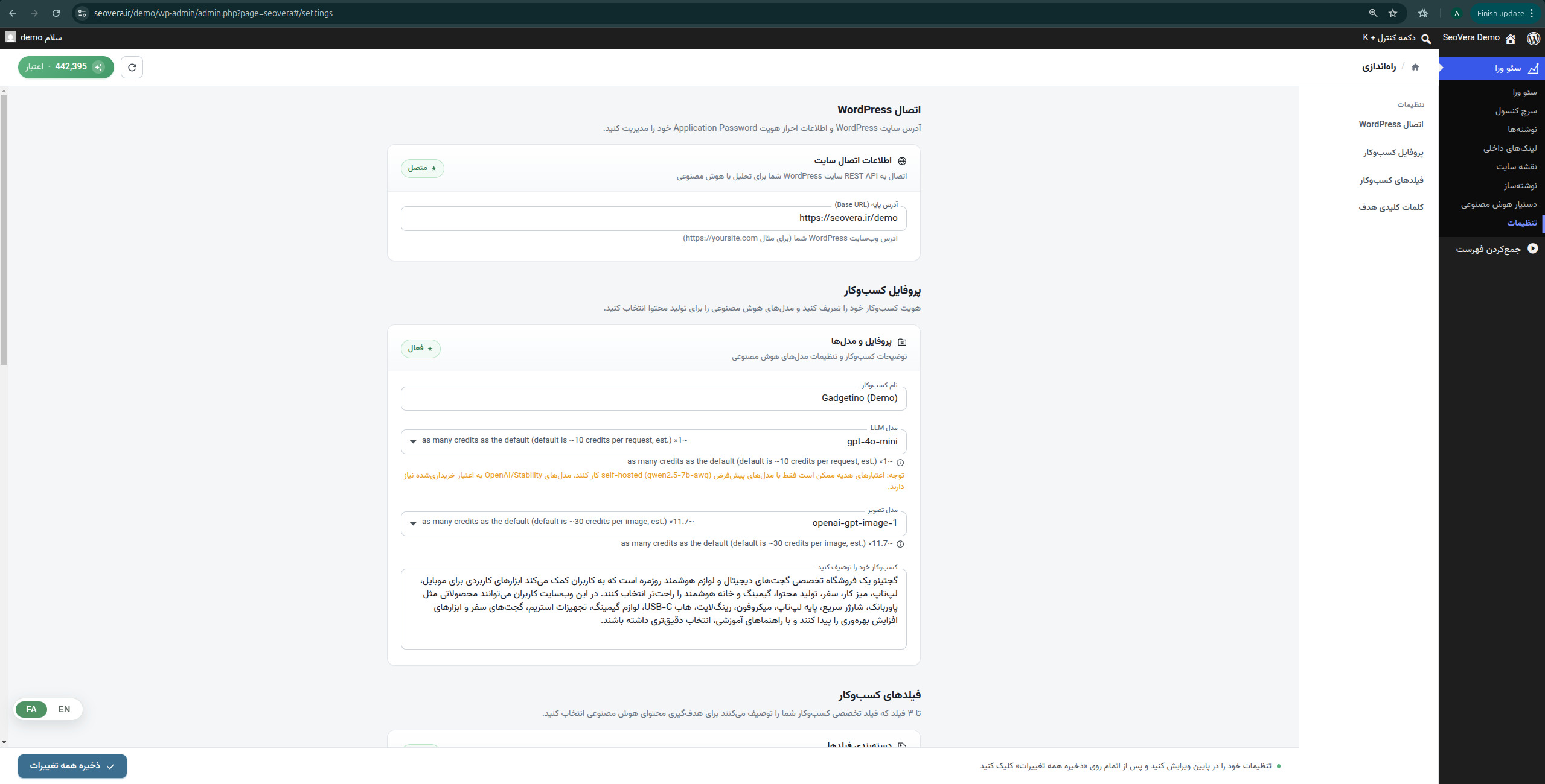 Best SEO tool